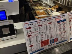 -炸物局(泊富I CITY店)