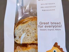 -东哥面包 DONCO BAKERY(万风新天地购物中心店)