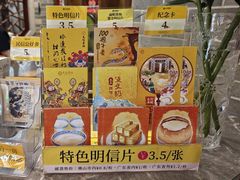 -民信老铺(双皮奶博物馆店)