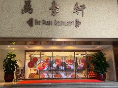 -玫瑰园西餐厅(新华大厦店)