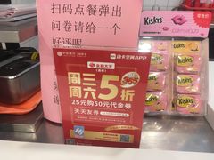-永和大王(解放东路店)
