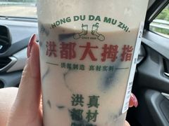 -洪都大拇指(洪都店)