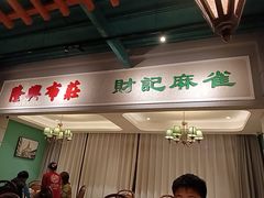 -老广酒楼(樱花店)