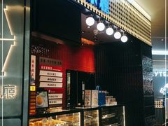 -敏华冰厅(平安金融中心店)