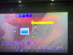 -牧歌量贩式KTV(池湖店)