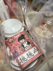 -桃桃屿·潮牌酷银(世纪荟店)