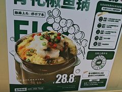 -桃娘下饭小火锅(东方新天地店)