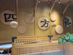 -四方桌·福建客家土菜(沙县步行街店)