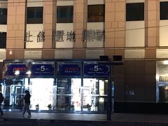 -上海置地广场(南京东路店)