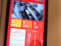-海底捞火锅(江宸天街店)