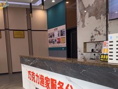 -巧克力渔家.小船海鲜胶东菜(万平口店)