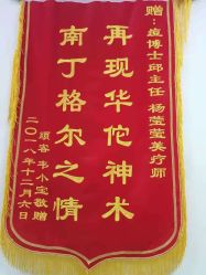 -痘博士天津·全国连锁祛痘机构