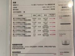 -微软授权专卖店(环球港店)