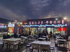 门面-晶渔坊·海鲜私房菜(东夷小镇店)