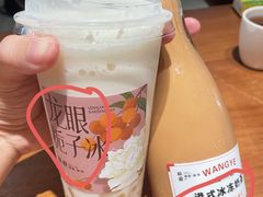 -旺爷砂锅·茶作(国贸店)