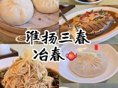 -冶春茶社(官园桥店)