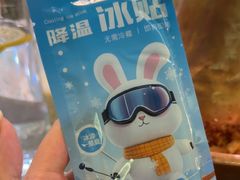 -浩海火烧云傣家菜(京广店)