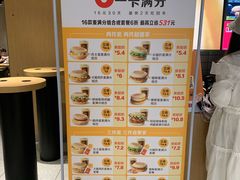 -麦当劳(花园北路店)