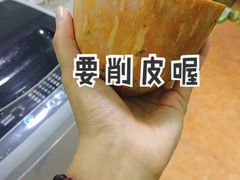 -沃尔玛购物广场(东莞凤岗中心分店)
