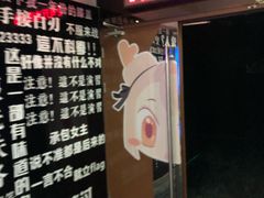 放映厅-左岸国际电影城(松江沃尔玛店)