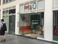 门面-CoCo都可(建外SOHO店)