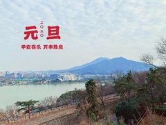 -九华山公园