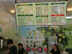 -云家柠檬大王裕诚店