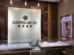 -钻石世家(百花广场店)