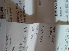 账单-汉堡王(西铁营万达店)