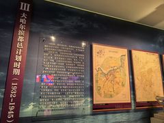 -哈尔滨规划展览馆