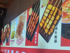 -聚点串吧·北京烧烤(海淀黄庄店)