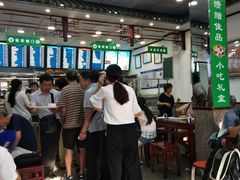 -护国寺小吃(地安门店)