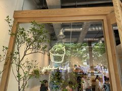 -喜茶(上海打浦桥日月光gelato lab+店)