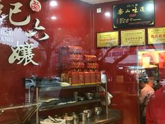 -王浩儿纪六孃甜皮鸭(凌云大厦店)