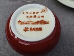 -花家怡园(四合院总店)