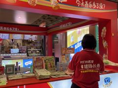 -飞洲国际广场