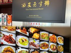 -南方酒店·淮扬菜(回民街店)