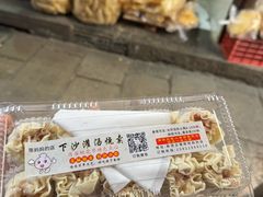 -陈妈妈的店-下沙灌汤烧卖(新场大街店)