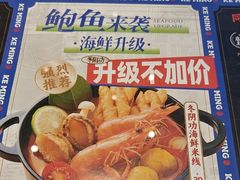 -克茗冰室(光明N次方公园店)