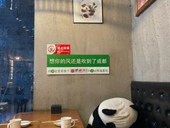 -炉小二铜锅牛蛙•川湘菜(三里屯店)