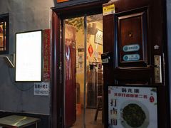 -锅儿挑面馆
