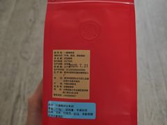 -田德能咖啡博物馆