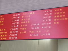 -阿姨牛杂(北京路店)