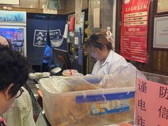-天兴居(鲜鱼口街店)
