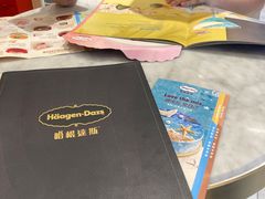 -哈根达斯(深圳海岸城店)