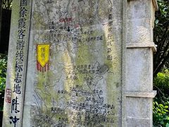 -腾冲北海湿地