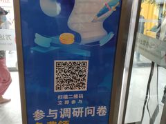 -周浦万达广场-地下停车场