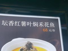 -饭怕鱼(阳光100店)