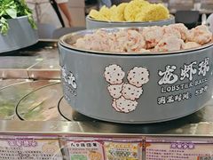 -大橘元自助回转火锅(天河新天地店)