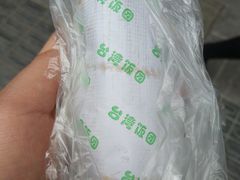 -达博饭店